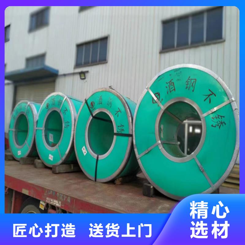 321不锈钢管质量可靠