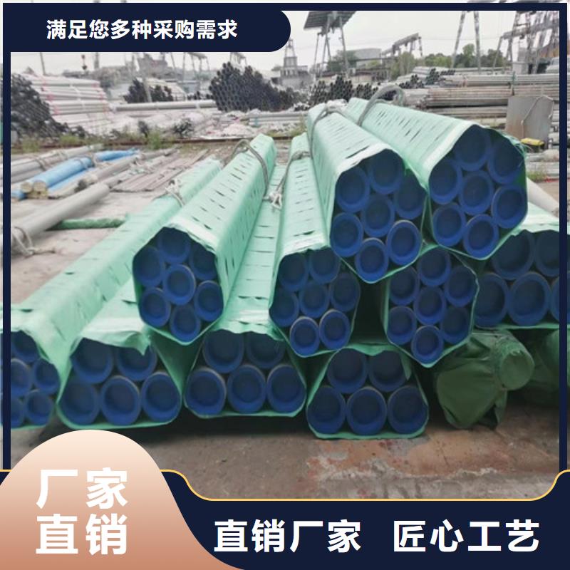 316L不锈钢管性价比高