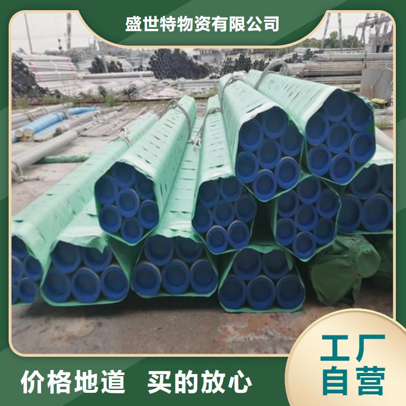 c-276合金钢管量大从优