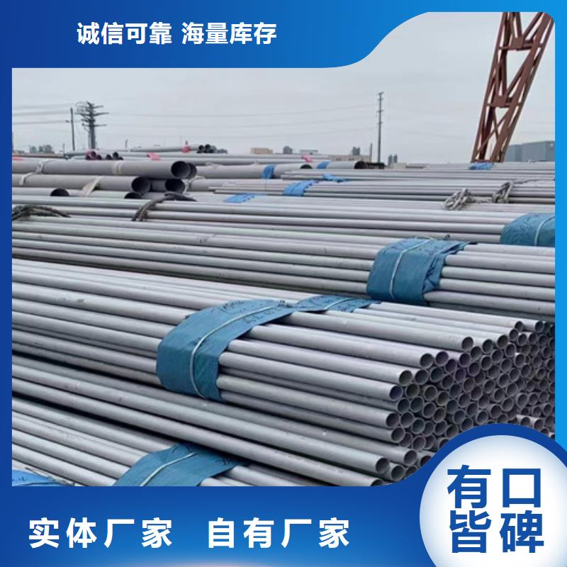 316L不锈钢管性价比高