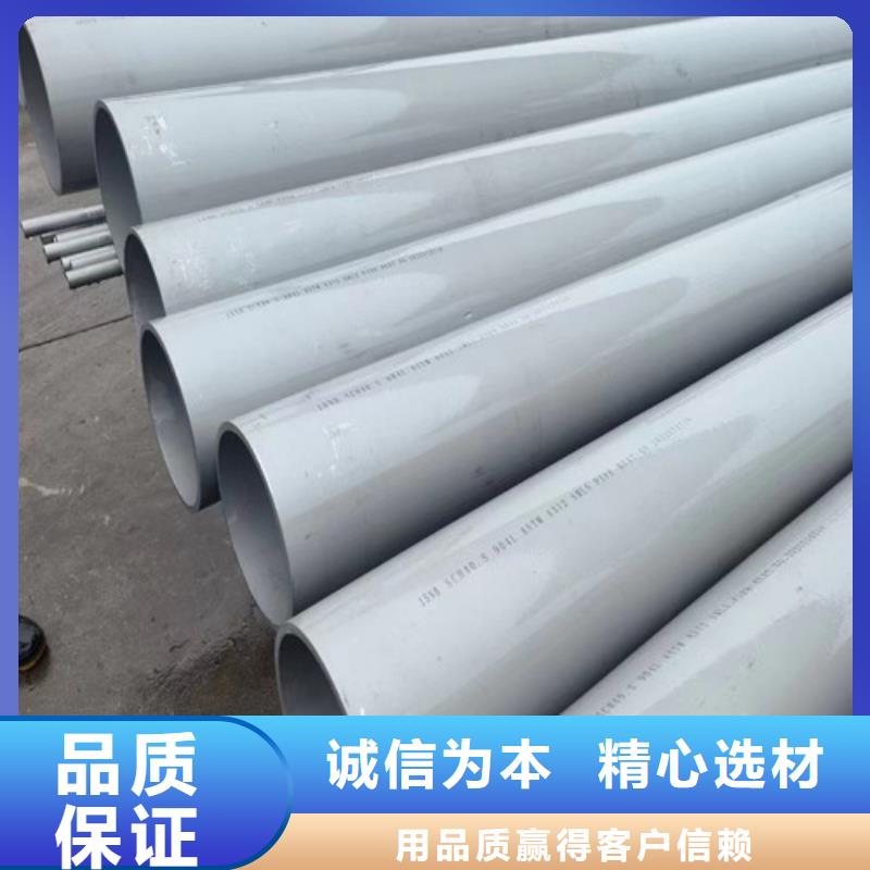 309不锈钢管-视频-仁和|米易|南充|广安|宜宾|成都309不锈钢管好产品不怕比-盛世特物资(攀枝花市分公司)