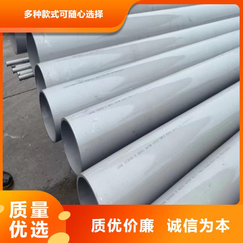 2205合金不锈钢诚信企业