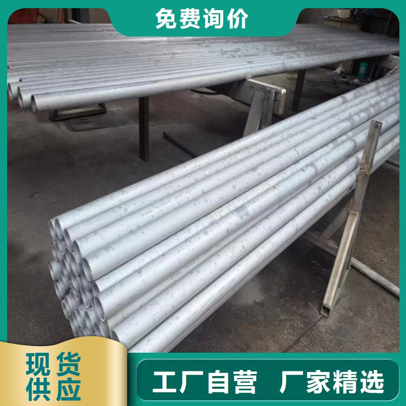 310s不锈钢管品质保障
