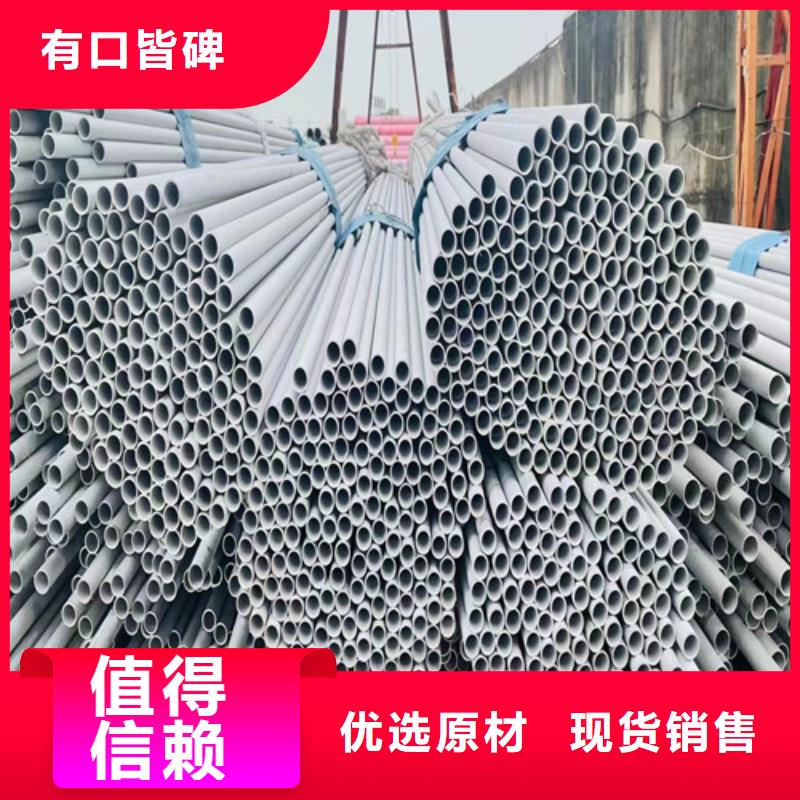 309不锈钢管全国走货