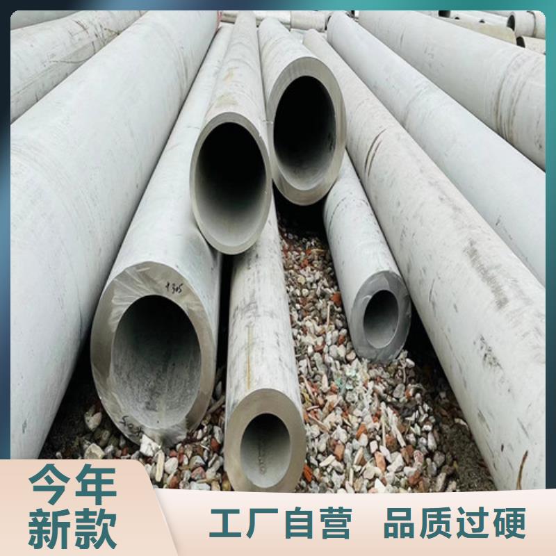 310s不锈钢管品质保障