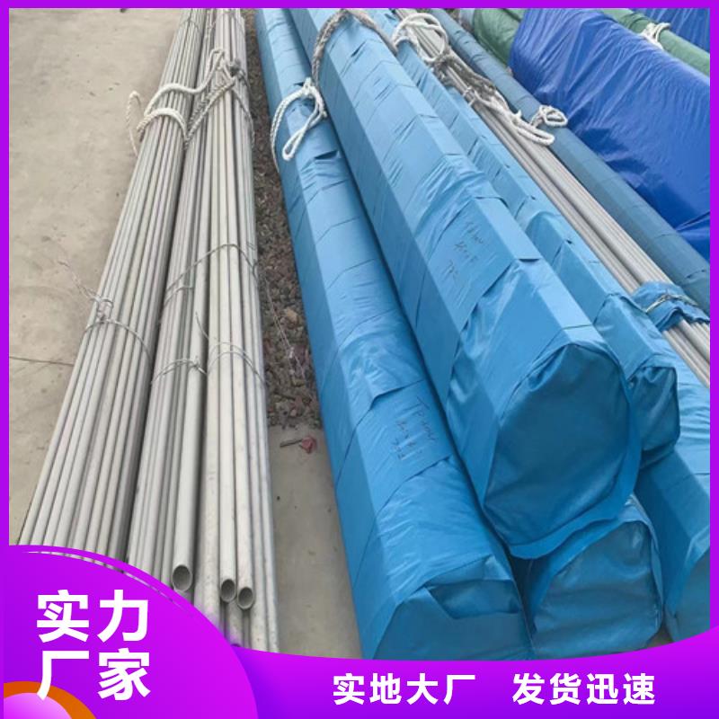 316Ti不锈钢管量大从优