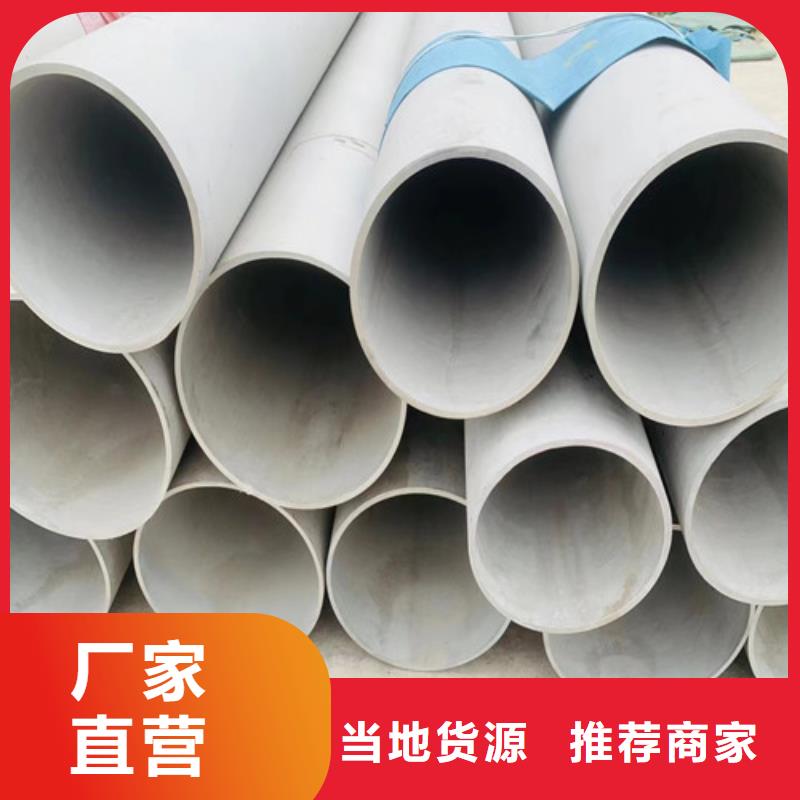 309s不锈钢管性价比高