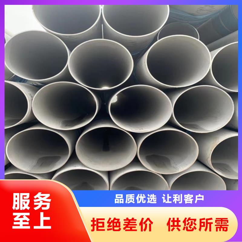 310s不锈钢管品质保障
