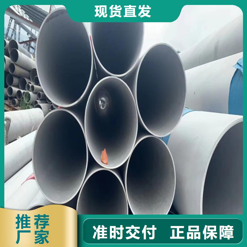 321不锈钢管质量可靠
