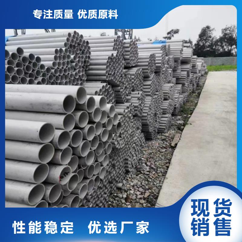 316Ti不锈钢管公司
