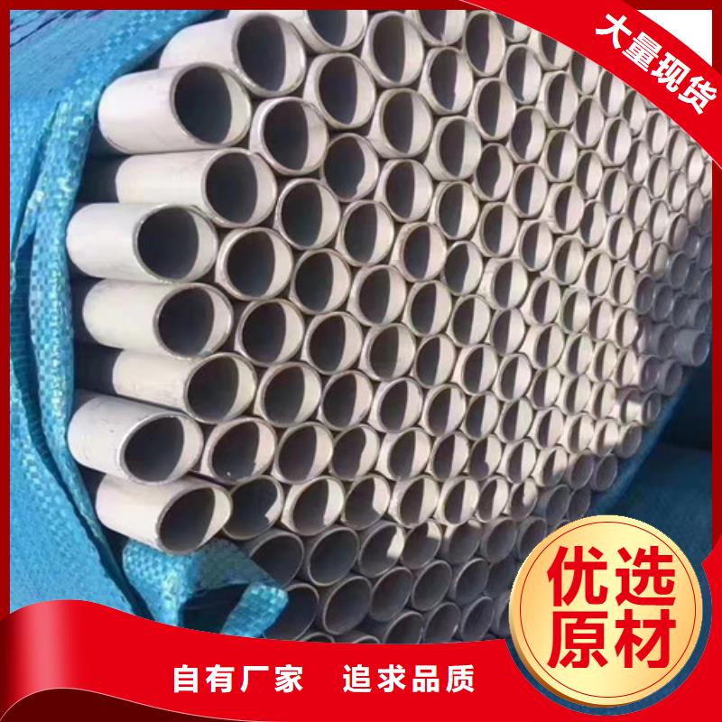 309不锈钢管-视频-仁和|米易|南充|广安|宜宾|成都309不锈钢管好产品不怕比-盛世特物资(攀枝花市分公司)