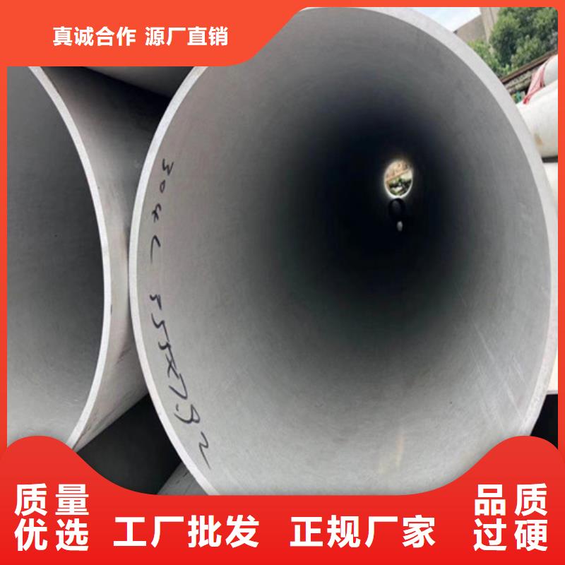 316l不锈钢管价格优