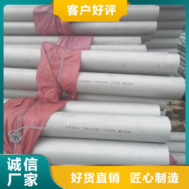 2205合金不锈钢诚信企业