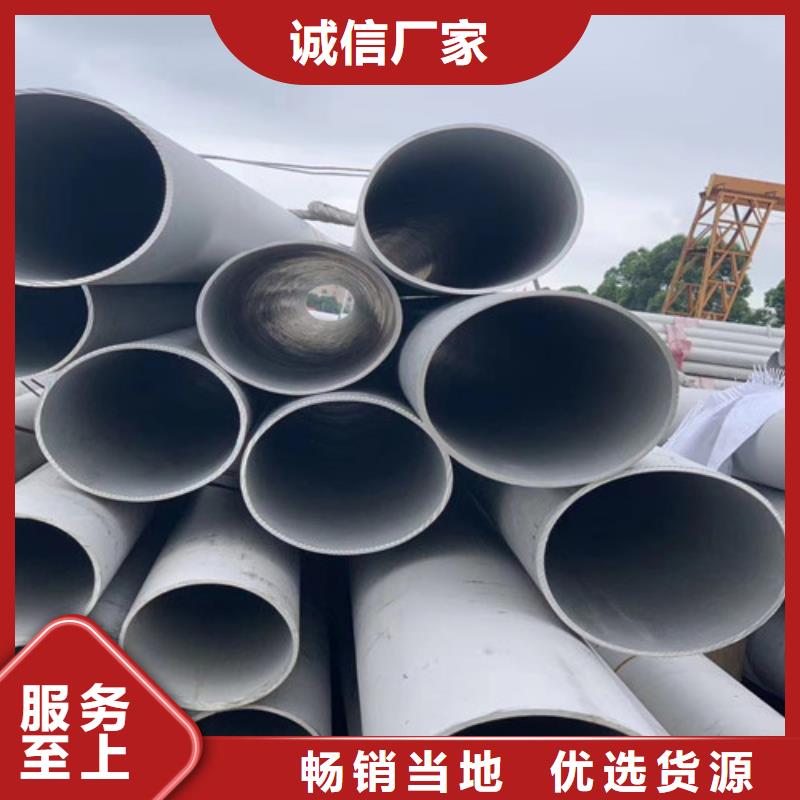 2205合金不锈钢诚信企业
