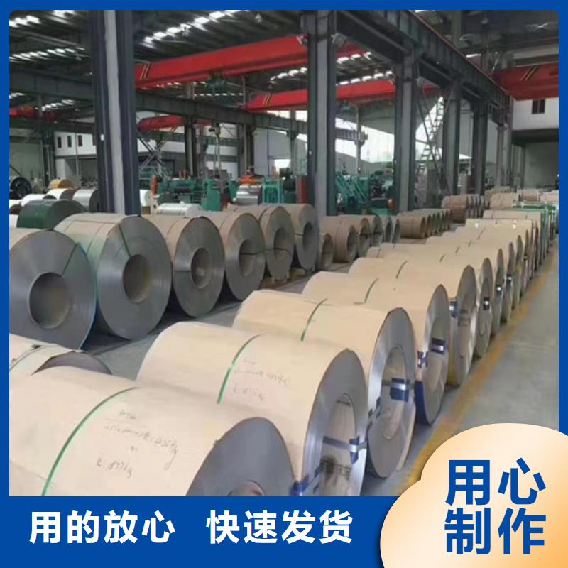 310s不锈钢板订制