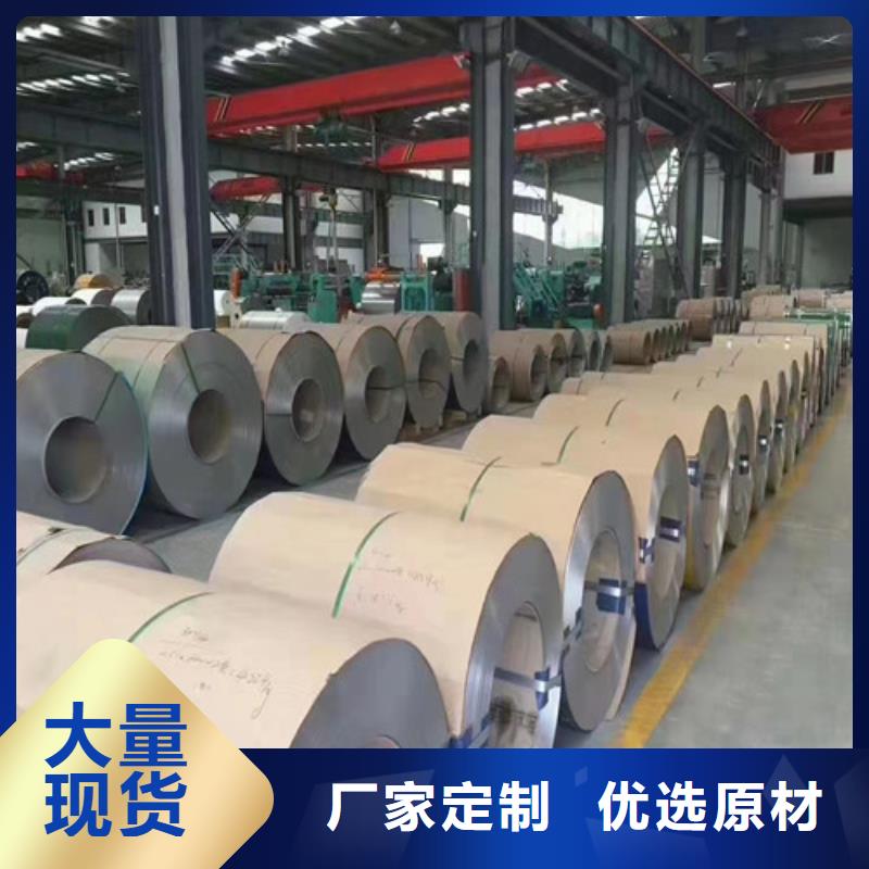 309s不锈钢板质量可靠