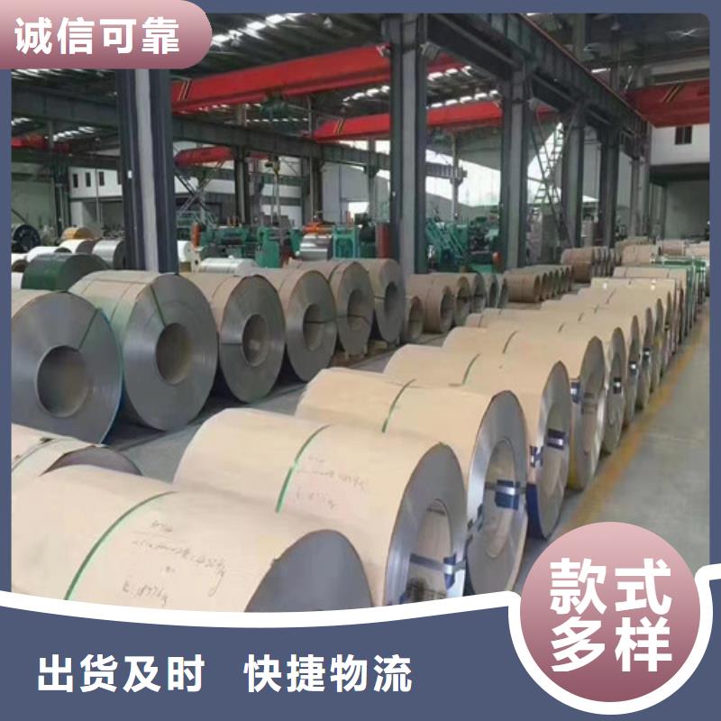 309不锈钢板质量放心