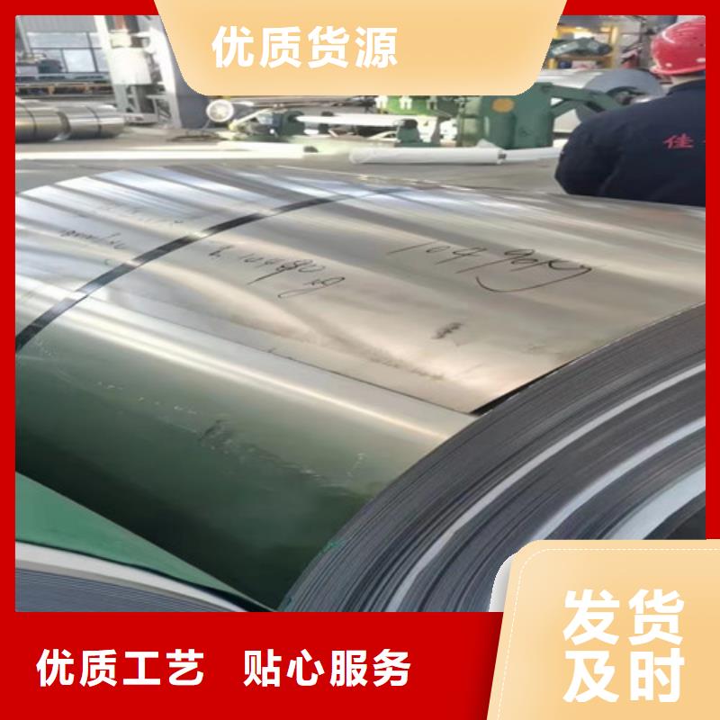 309不锈钢板质量放心