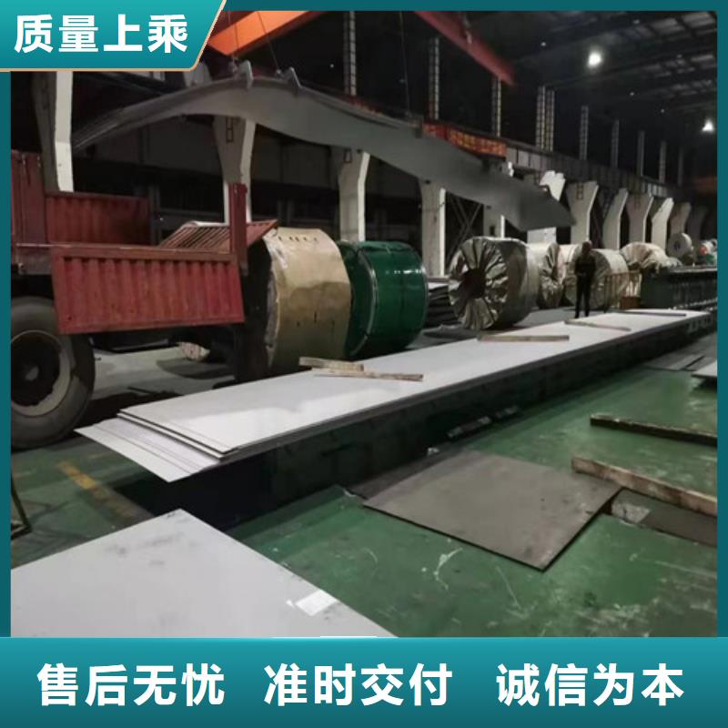309不锈钢管-视频-山西省太原市盛世特309不锈钢管可服务区域迎泽|古交|吕梁|忻州|大同|晋城等