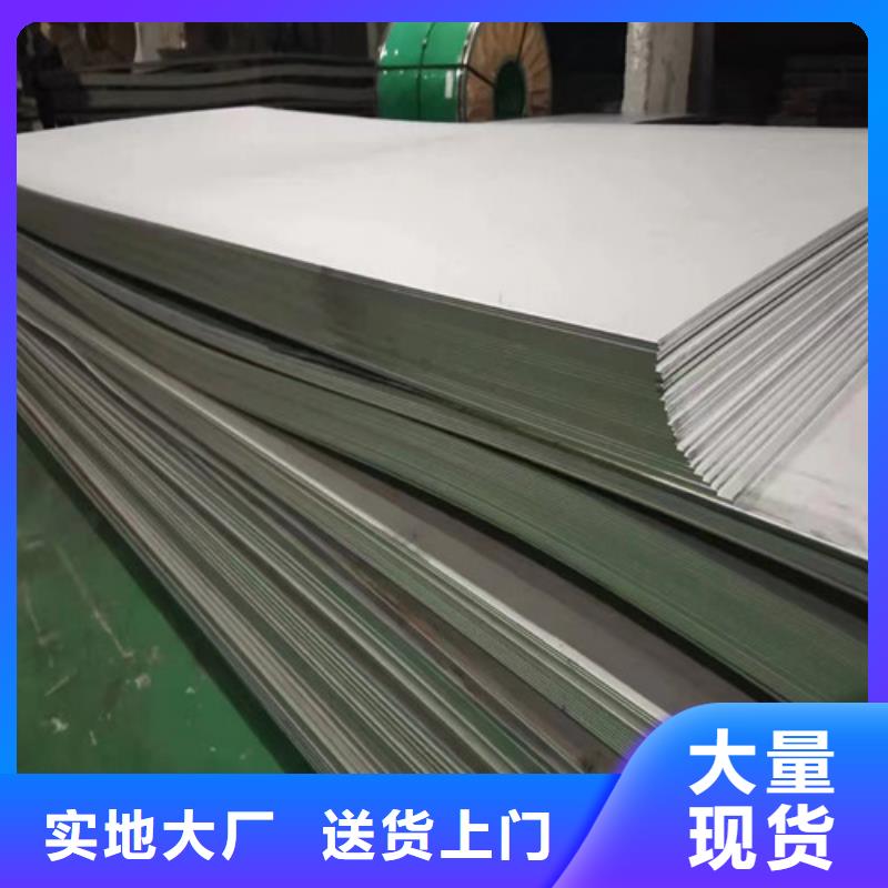 309不锈钢管-视频-山西省太原市盛世特309不锈钢管可服务区域迎泽|古交|吕梁|忻州|大同|晋城等