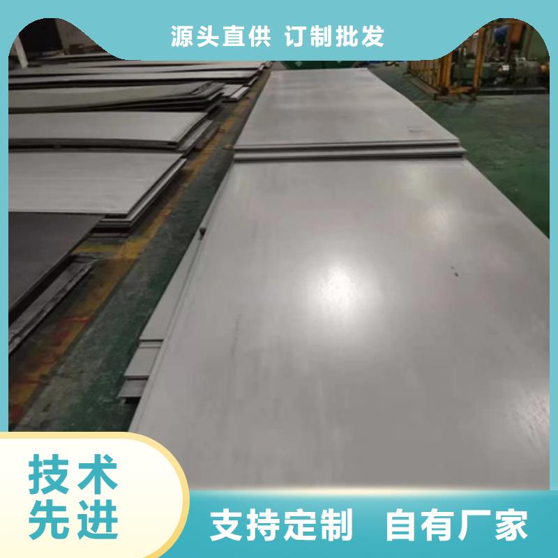 309不锈钢管-视频-山西省太原市盛世特309不锈钢管可服务区域迎泽|古交|吕梁|忻州|大同|晋城等