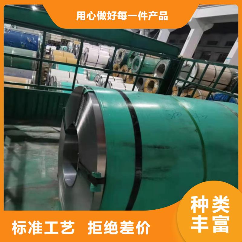 304厚壁不锈钢板支持定制