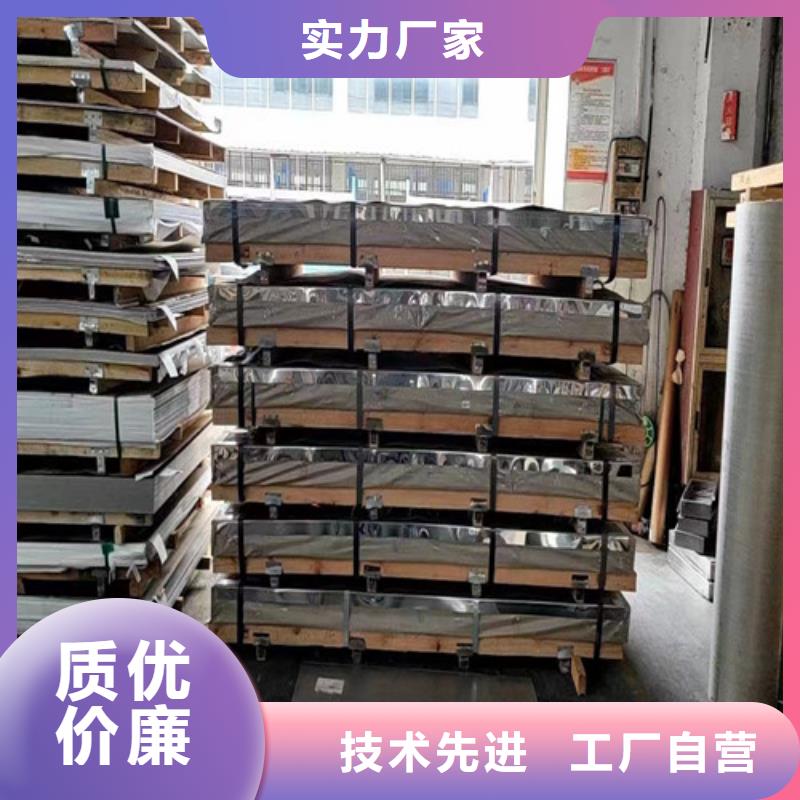 309不锈钢管-视频-沅江|赫山|永州|长沙|常德|株洲|邵阳盛世特309不锈钢管_ 盛世特物资(益阳市分公司)