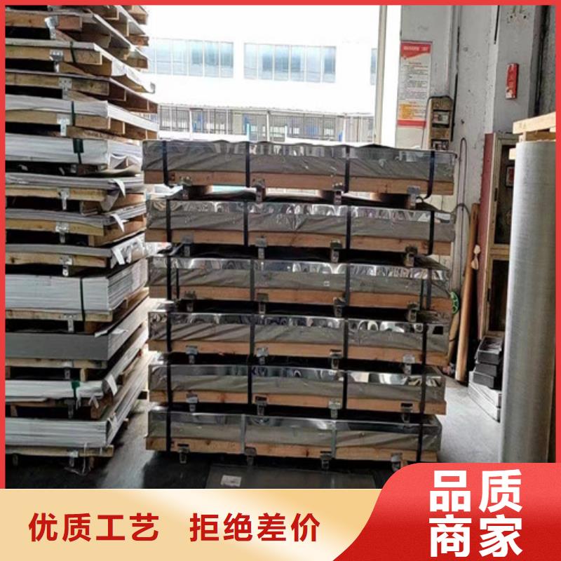 316不锈钢板公司