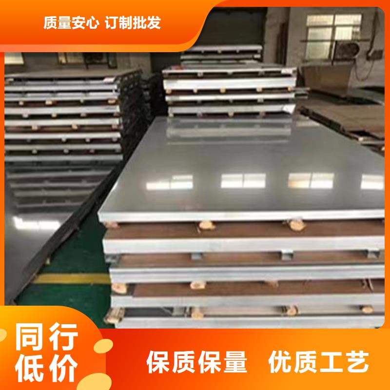 309不锈钢板质量放心