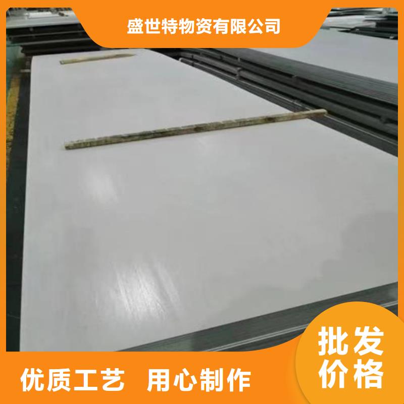 443不锈钢板直供厂家