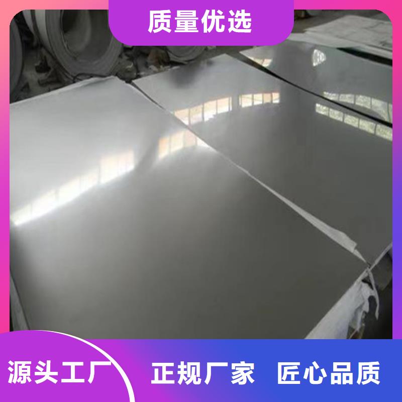 443不锈钢板直供厂家