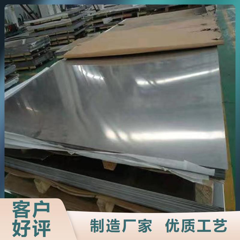 309不锈钢管-视频-山西省太原市盛世特309不锈钢管可服务区域迎泽|古交|吕梁|忻州|大同|晋城等
