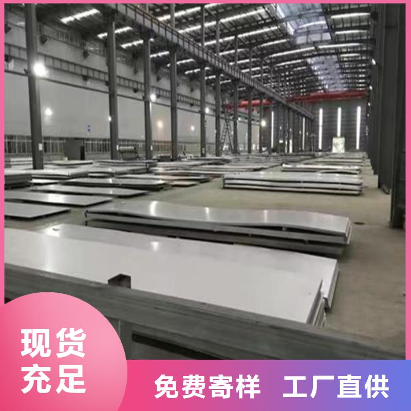 316l不锈钢板卷板