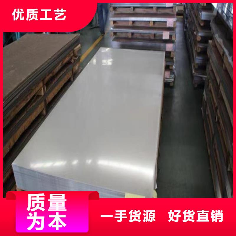 316不锈钢板供应