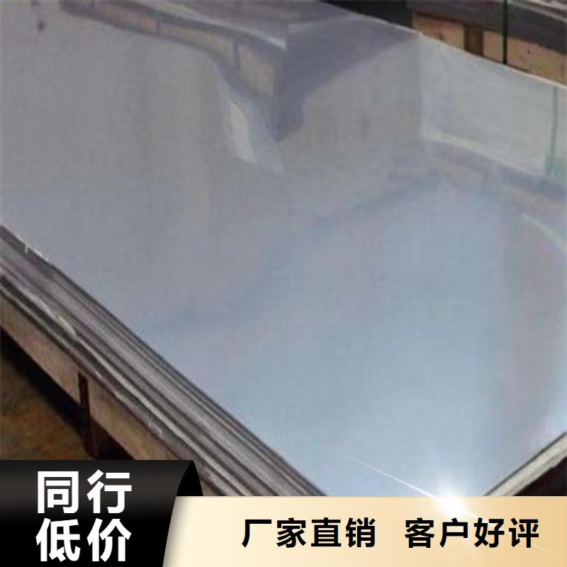 316不锈钢板量大从优