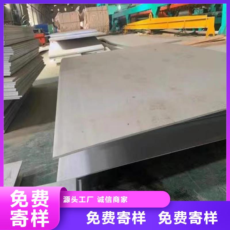 443不锈钢板直供厂家