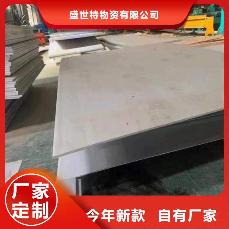 316不锈钢板量大从优