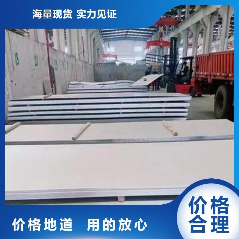 304厚壁不锈钢板支持定制