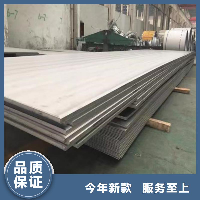 304厚壁不锈钢板支持定制