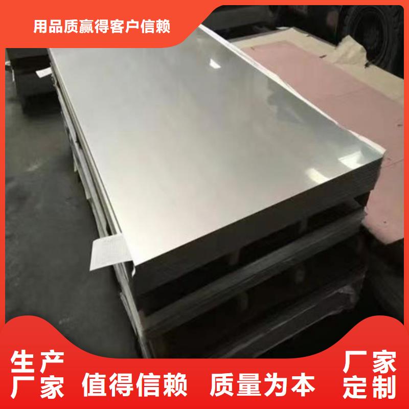 309不锈钢管-视频-山西省太原市盛世特309不锈钢管可服务区域迎泽|古交|吕梁|忻州|大同|晋城等