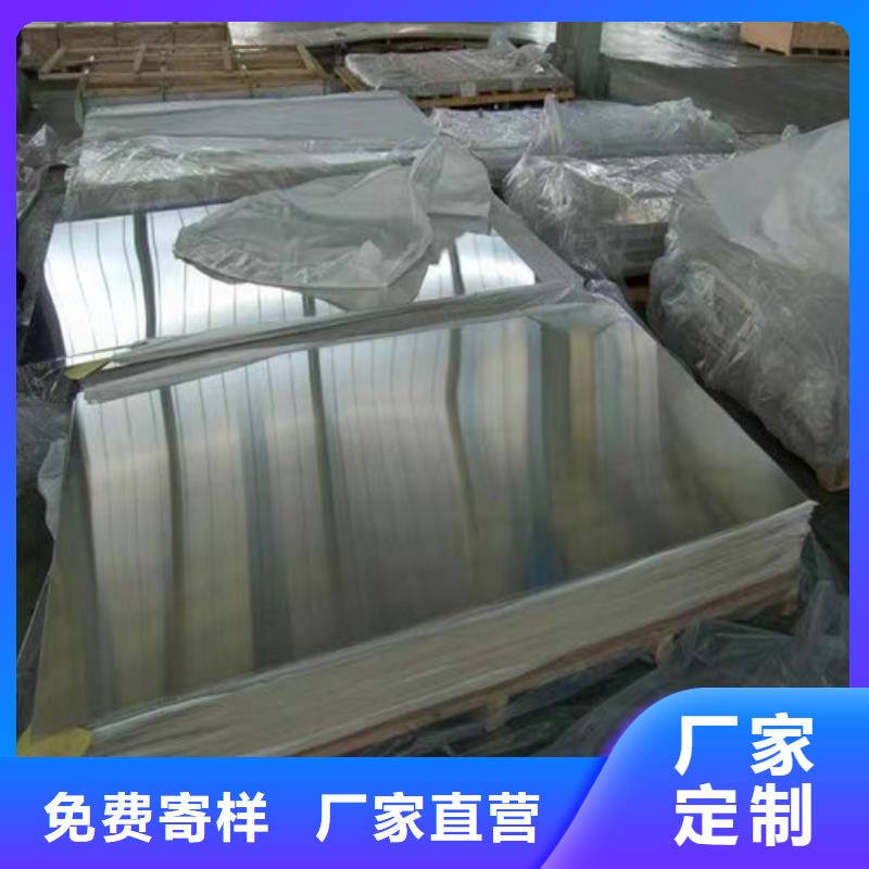 309不锈钢板质量放心