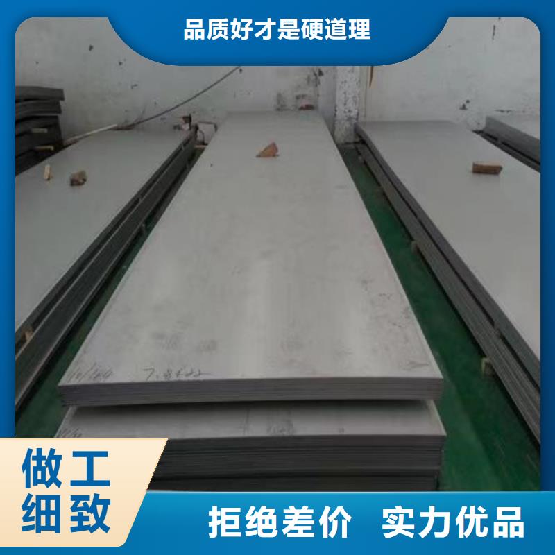 310s不锈钢板订制