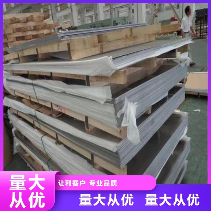 309不锈钢管-视频-山西省太原市盛世特309不锈钢管可服务区域迎泽|古交|吕梁|忻州|大同|晋城等