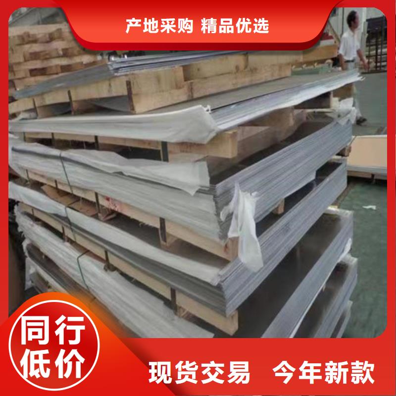 309不锈钢板质量放心
