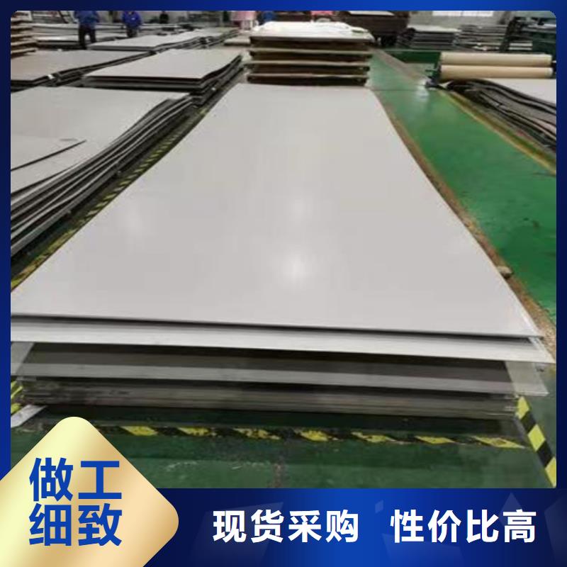 316l不锈钢板品质保证