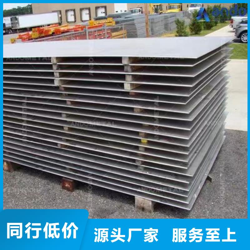 310s不锈钢板订制