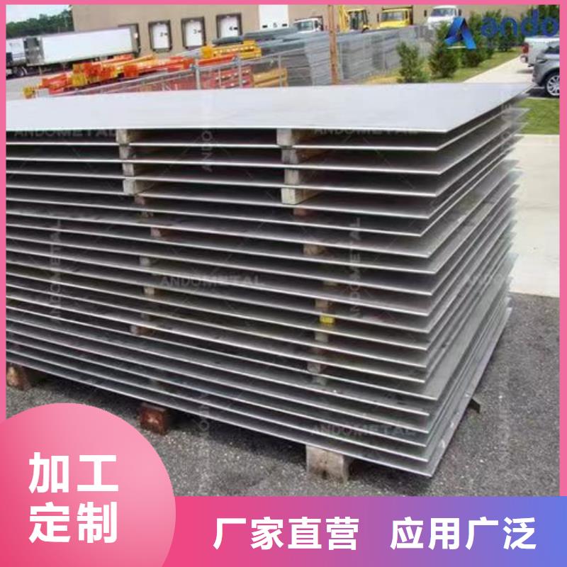 304厚壁不锈钢板支持定制