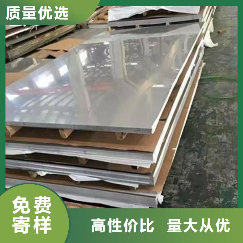 316l不锈钢板品质保证