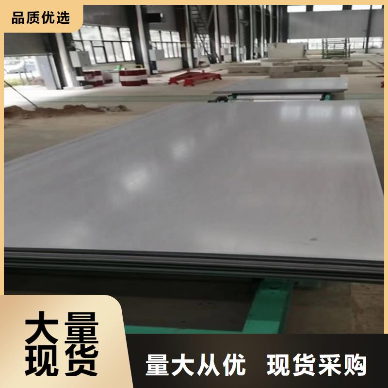 201不锈钢板厂家供应