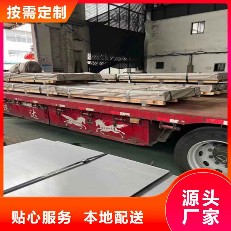 443不锈钢板直供厂家